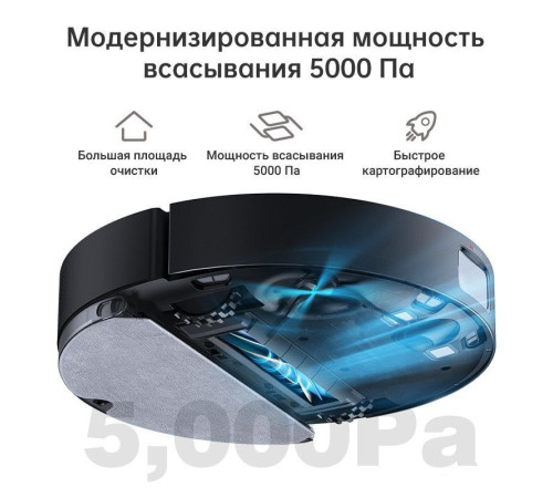 Робот-пылесос Dreame Bot D10s Pro международная версия, черный