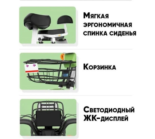 Электроскутер AVM Delta Lite розовый