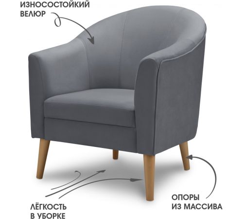 Интерьерное кресло Mio Tesoro Арти Velutto 32/натуральное дерево