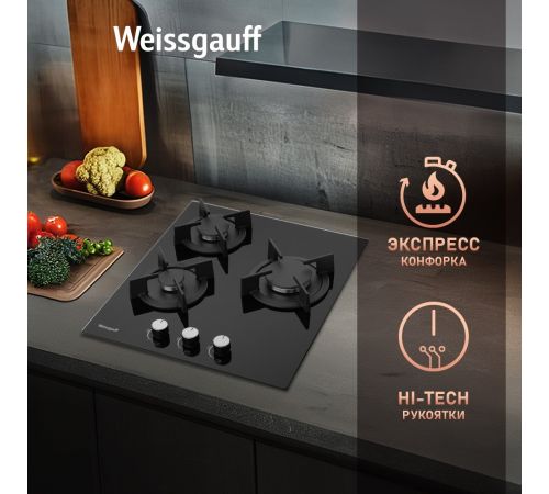 Варочная панель Weissgauff HG 430 BGH