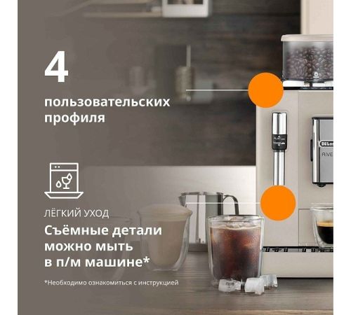 Кофемашина DeLonghi ECAM 440.35.BG