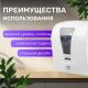 Диспенсер для туалетной бумаги Palex Сенсорный S-AT-0