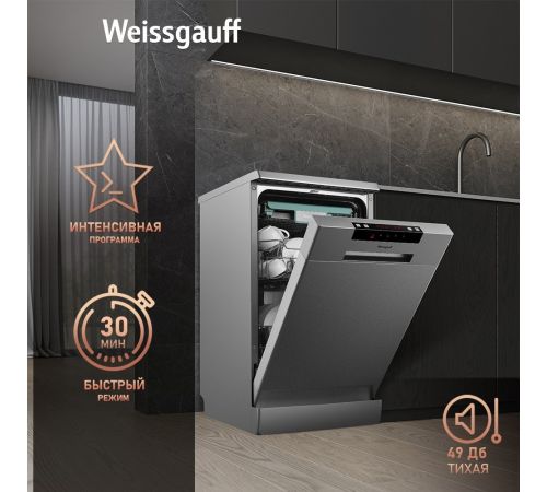 Отдельностоящая посудомоечная машина Weissgauff DW 4015 модификация 2024 года