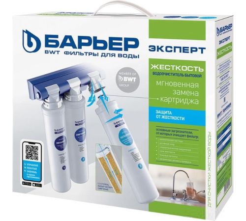 Стационарная система 