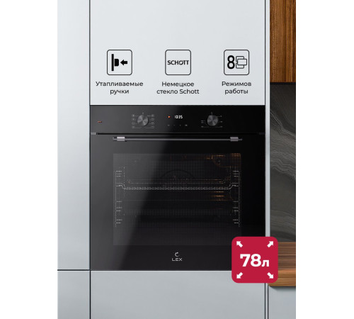 Электрический духовой шкаф LEX EDP 680 BBL MAX