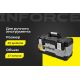 Ящик для инструментов Inforce 06-20-08