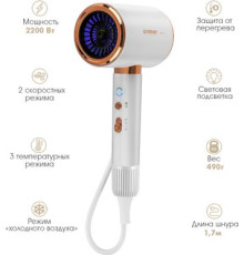 Фен Endever Aurora-513
