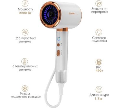 Фен Endever Aurora-513