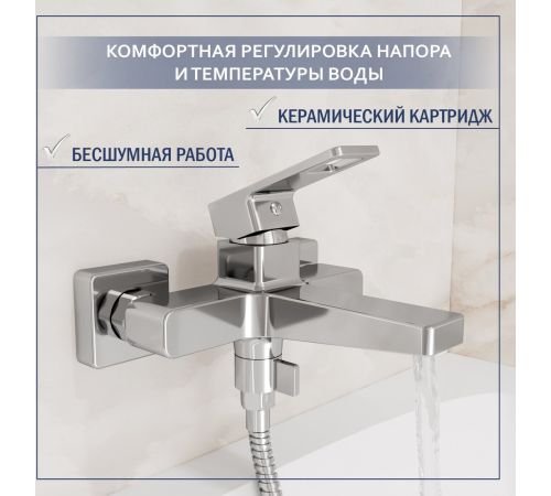 Смеситель Lauter Cascade 21CK6615C с лейкой Daisy 21S10167