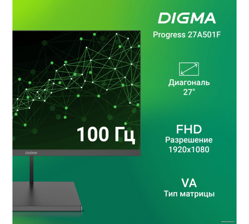 Монитор Digma Progress 27A501F