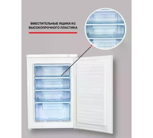 Морозильник Kraft KF-HS130W