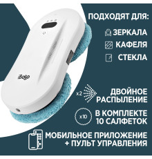 Робот для мытья окон iBoto Win 396