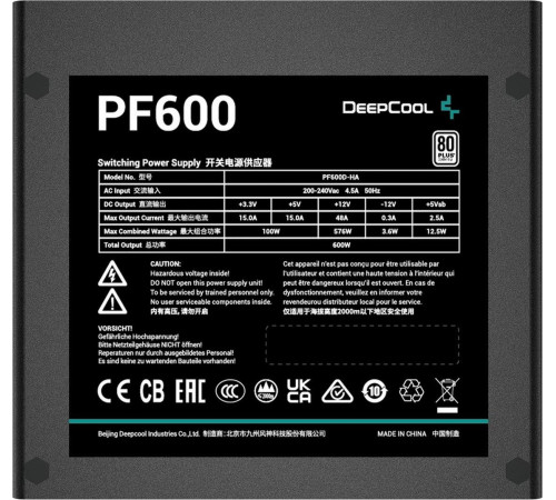 Блок питания DeepCool PF600 V2