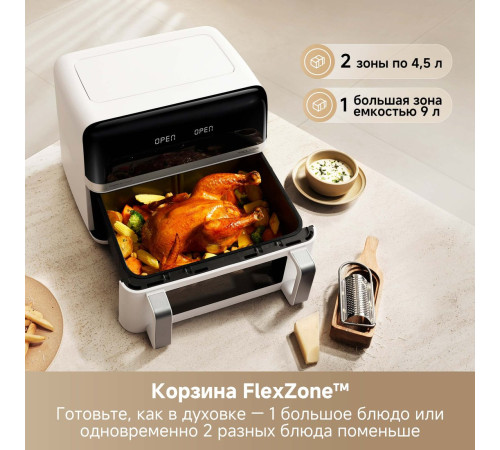 Аэрогриль аэрофритюрница Trouver Air Fryer FD20 Pro AF-5518ATB белый