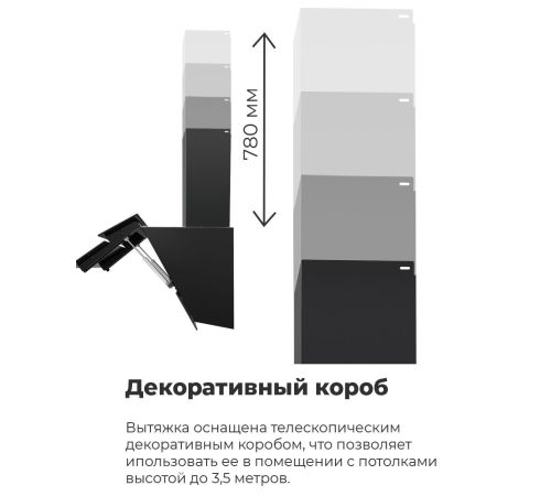Кухонная вытяжка MAUNFELD Manchester Light 60 черный