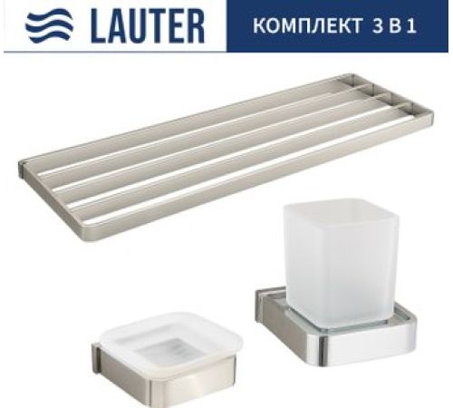 Набор аксессуаров для ванной Lauter 21SH7061 + 21SH7051 + 21SH7131 Chrome, 3 предмета