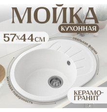 Кухонная мойка Saniteco Pura белый