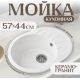 Кухонная мойка Saniteco Pura белый