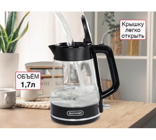 Электрический чайник Oursson KE1747G/BL