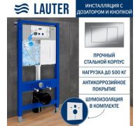 Инсталляция для унитаза Lauter 21901002 с кнопкой 219701J хром