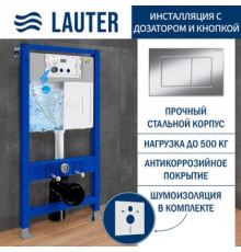 Инсталляция для унитаза Lauter 21901002 с кнопкой 219701J хром