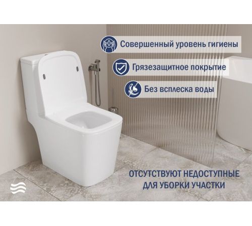Унитаз напольный Lauter W09 S-TRAP 21900003 + гигиенический душ Rainix 21LT7713MW вертикальный выпуск