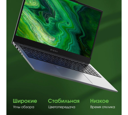 Ноутбук Digma Pro Fortis M DN15P3-8CXW05