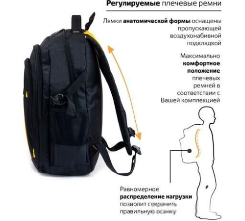 Городской рюкзак BRAUBERG Titanium 224385