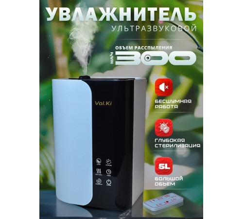 Увлажнитель воздуха Vol.Ki LP2209 белый