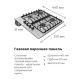 Варочная панель MAUNFELD EGHS.43.3STS-ES/G