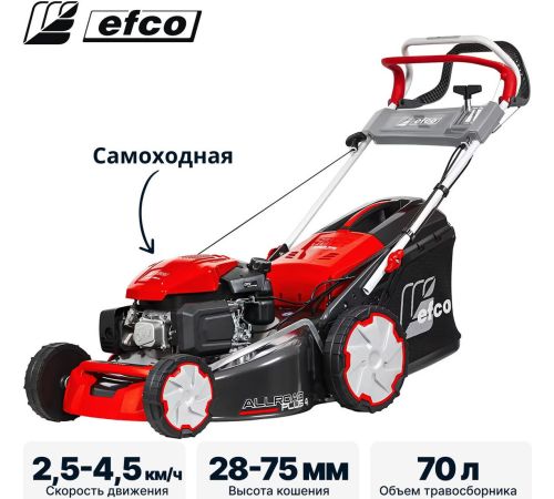 Газонокосилка Efco LR 53 VK Allroad Plus 4 2026