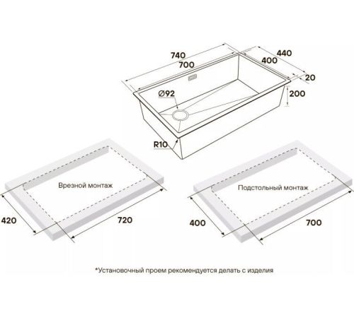 Кухонная мойка Paulmark Next-Skew 74-L UNI PM887444-L-GM вороненая сталь
