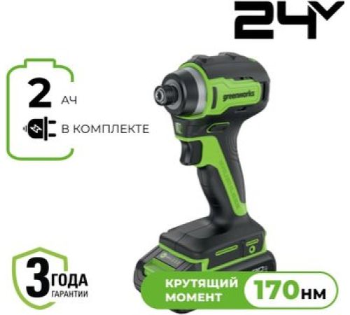 Винтоверт Greenworks ID3170 3804907CUA с 1-им АКБ