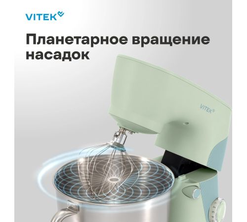 Планетарный миксер Vitek VT-PM0330