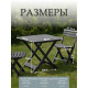 Набор садовой мебели Ipae Progarden Camping SET018AN антрацит