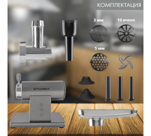 Мясорубка Tuarex TK-2209