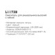 Смеситель Ledeme L1173B