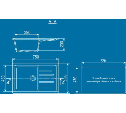 Кухонная мойка Ulgran U-400 молочный