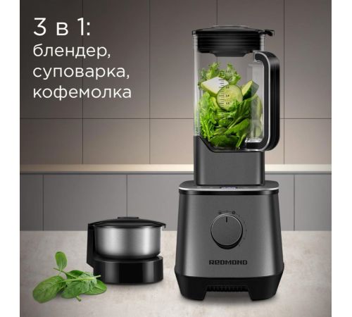 Стационарный блендер Redmond Редмонд BS415