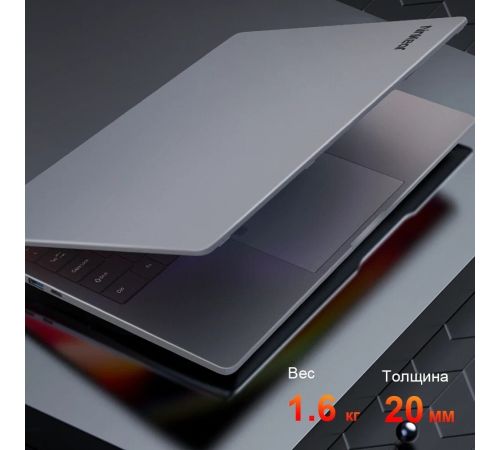 Ноутбук Ninkear A15 Plus 2025 16GB/512GB