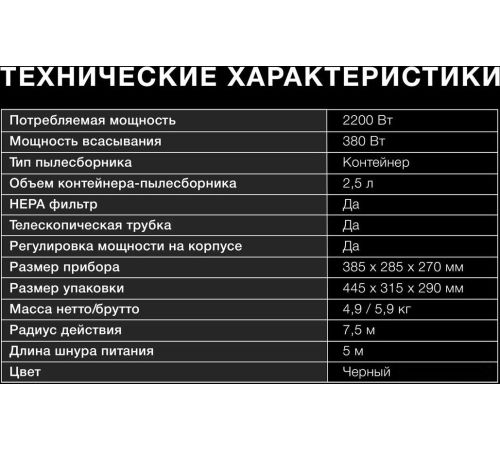 Пылесос Hyundai HYV-C5455
