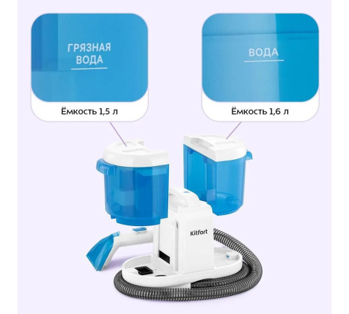 Пылесос Kitfort KT-5376