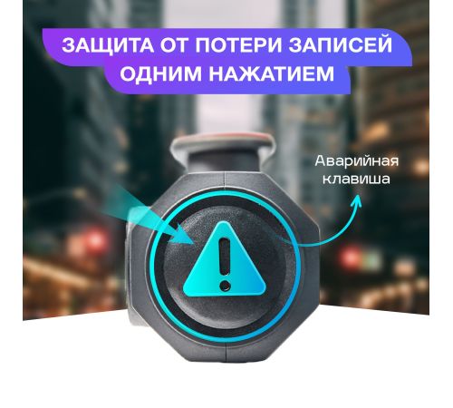 Видеорегистратор TrendVision Bullet