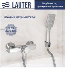 Смеситель Lauter Art 21CK9680C с лейкой Fleur 21S00126