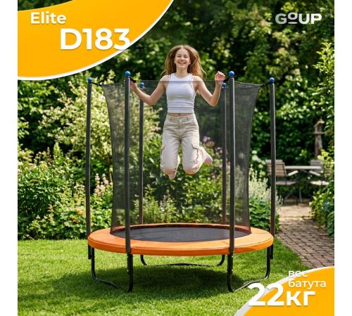 Батут GoUP Elite-D183 с сеткой, оранжевый
