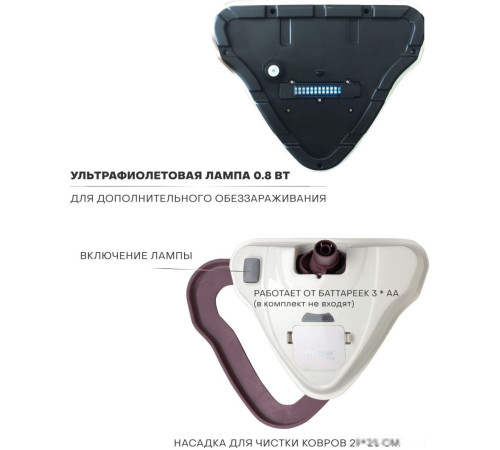 Паровая швабра Pioneer MS1510UV