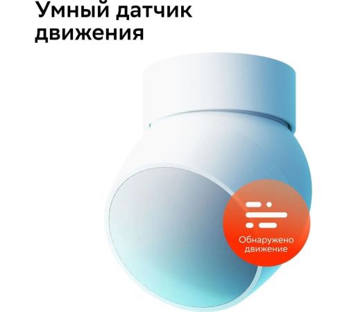 Набор датчиков Sber SBDV-00068R