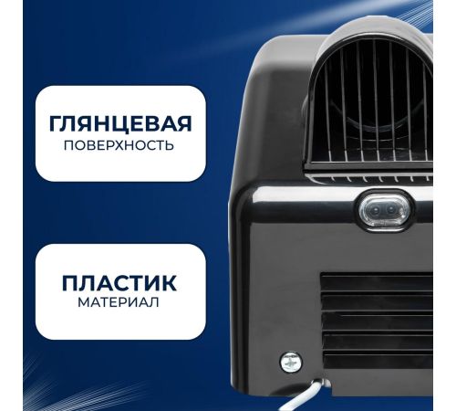 Сушилка для рук Palex FX-S