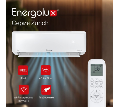 Кондиционер Energolux Zurich SAS18Z5-AI/SAU18Z5-AI