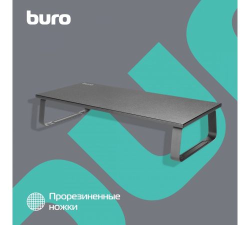 Подставка Buro BU-MS150